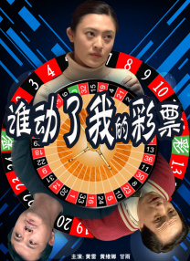 国产3区